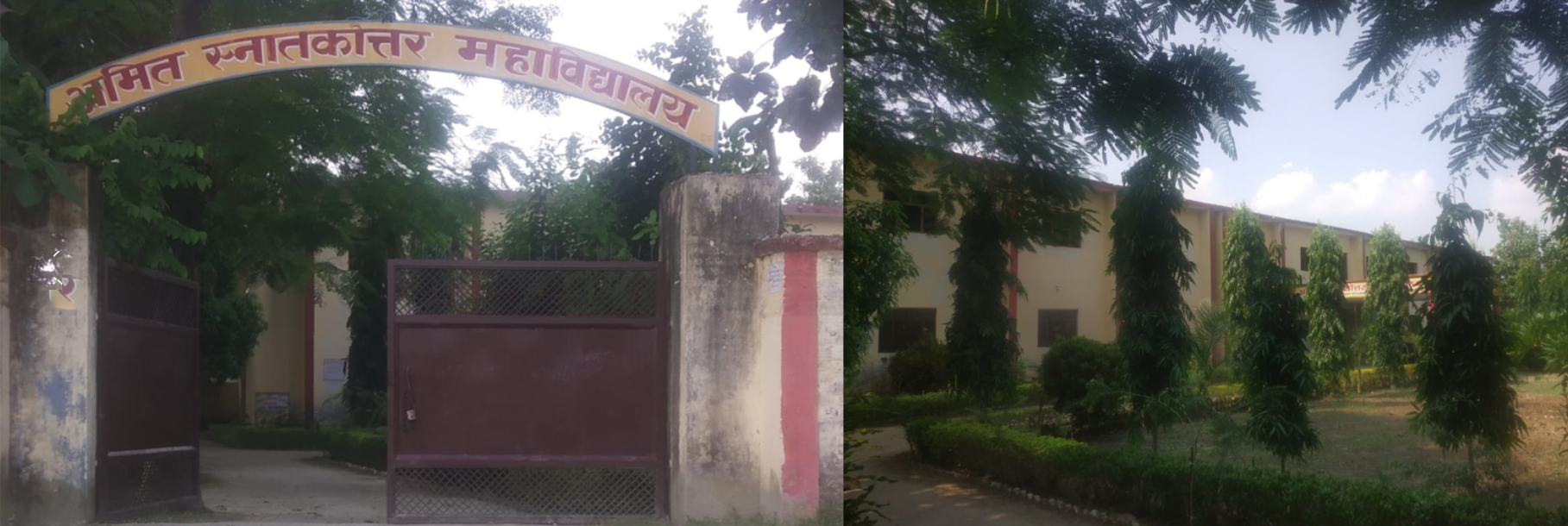 Amit Mahavidyalaya Kushinagar